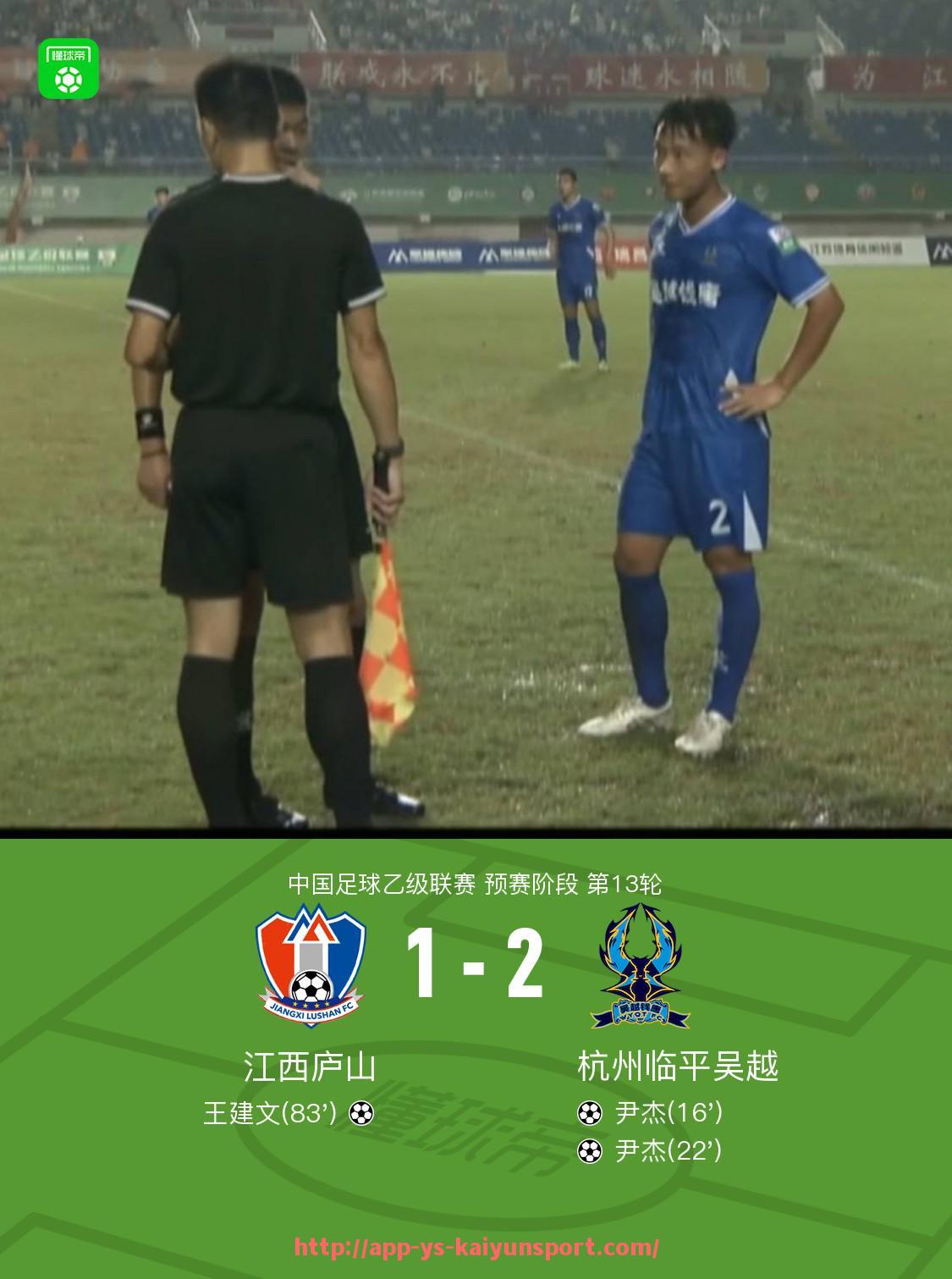 开云体育官网app下载-NBA魔球概念与数据分析的应用